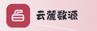 尊享联盟