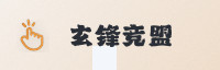 合作伙伴